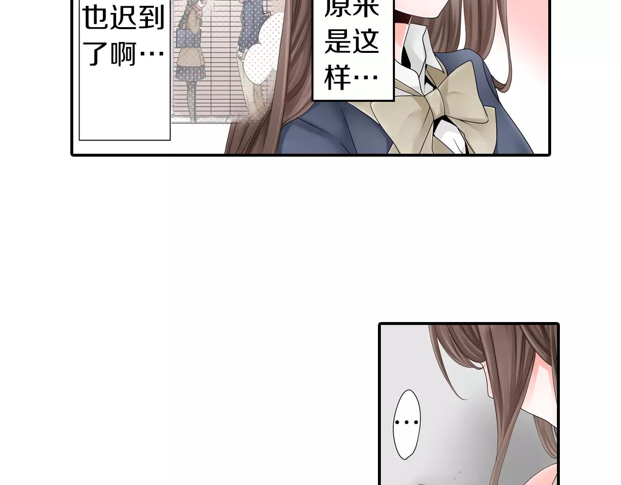第4话 转角遇见你59