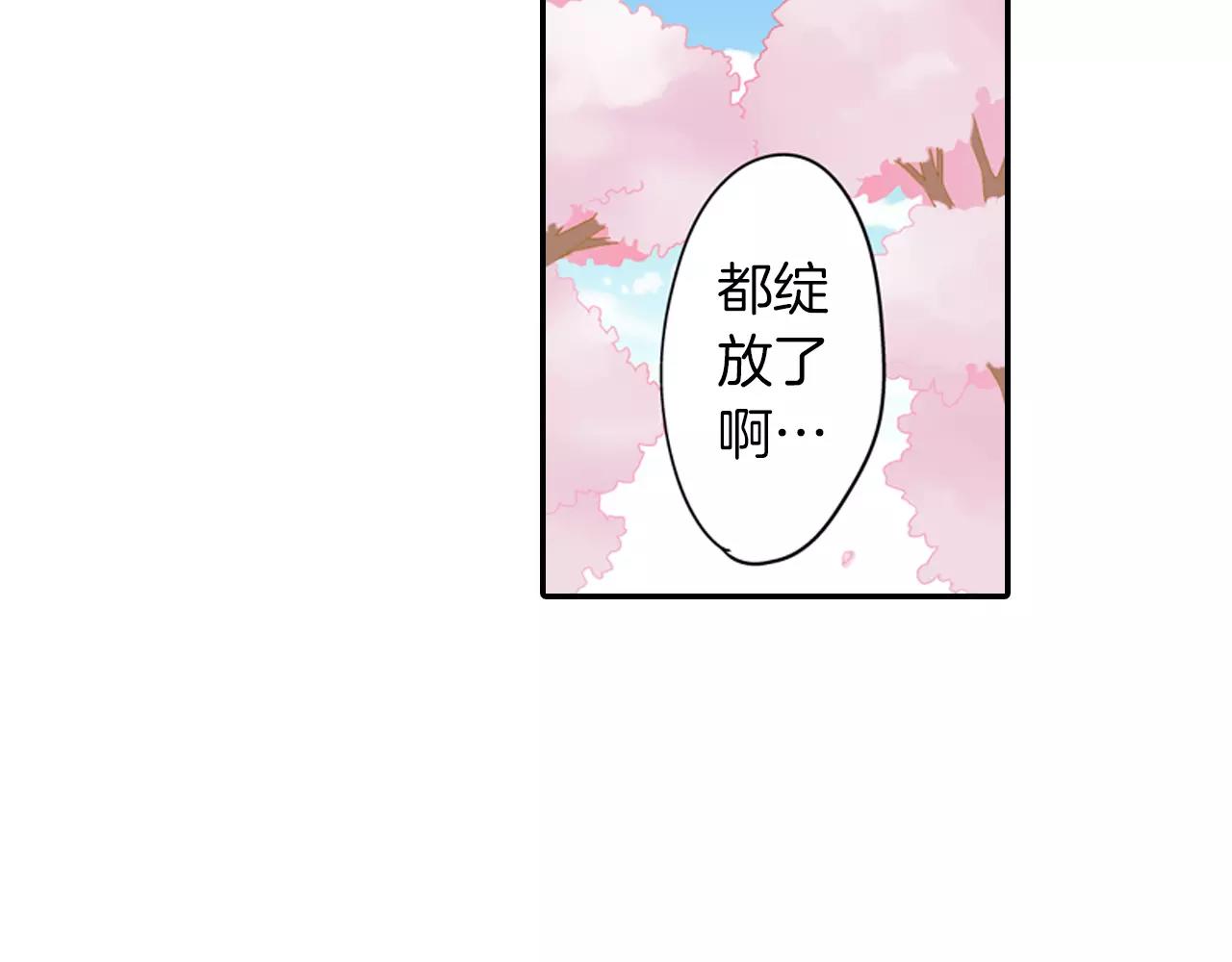 第13话 跟男神一起看恐怖电影15