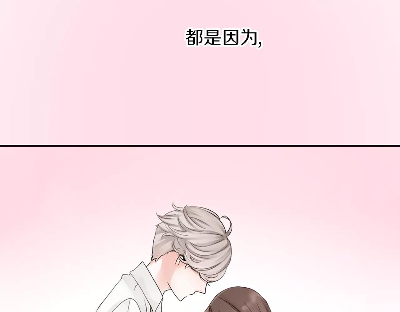 第5话 小鹿乱撞76