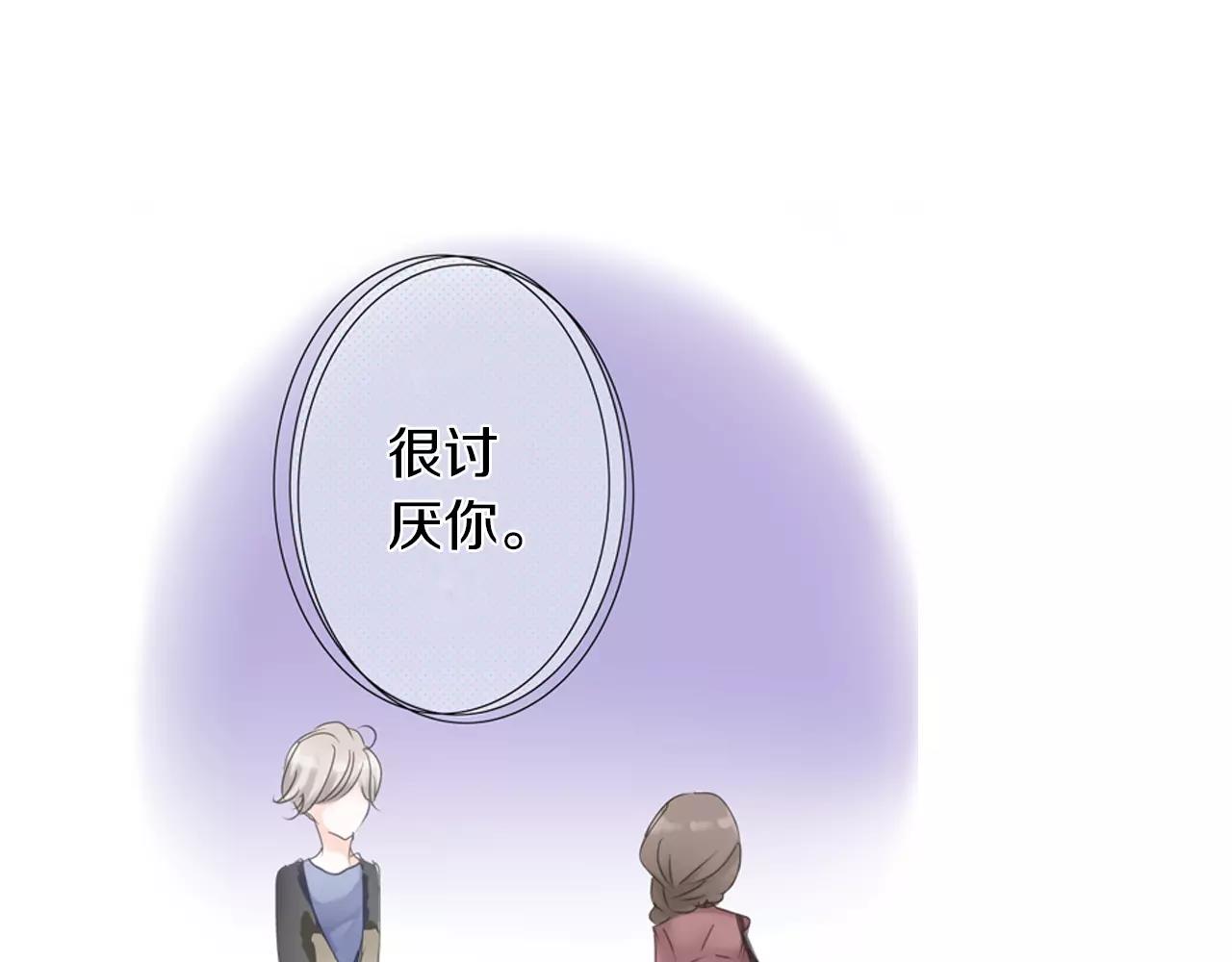 第16话 抢我的薯条，不可饶恕！18