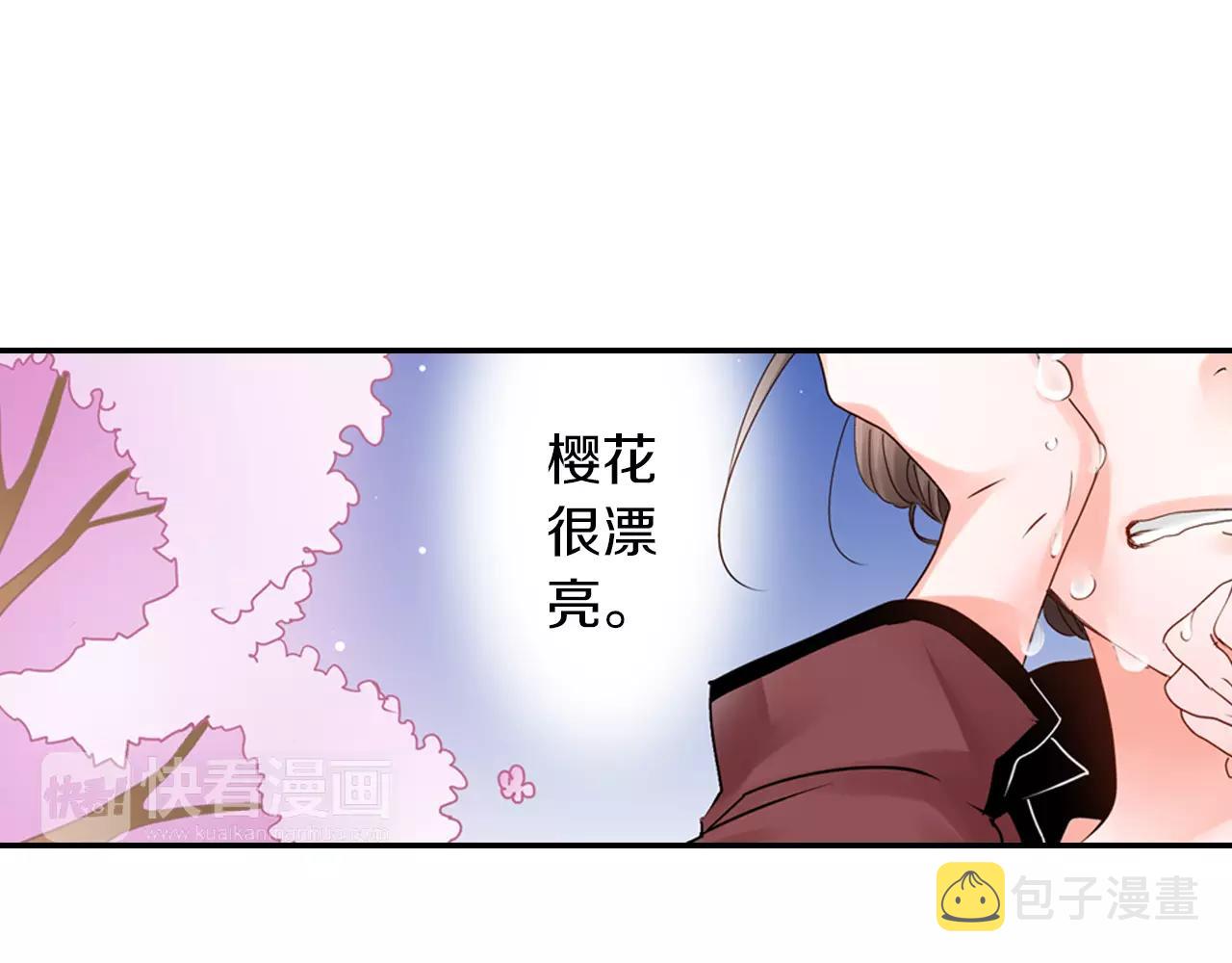 第16话 抢我的薯条，不可饶恕！3