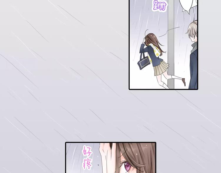 第3话 下雨天61
