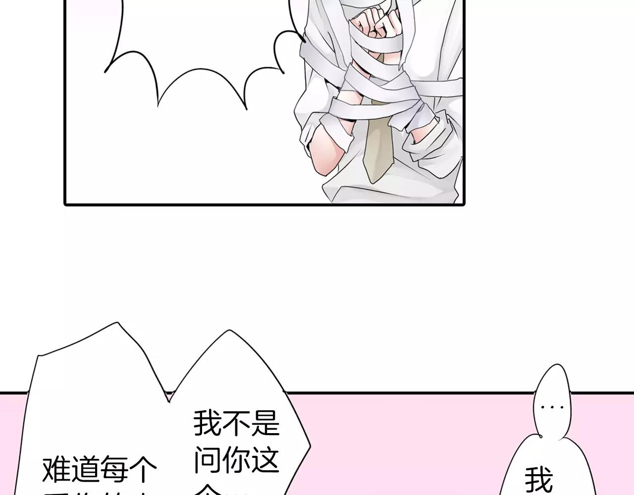 第5话 小鹿乱撞60