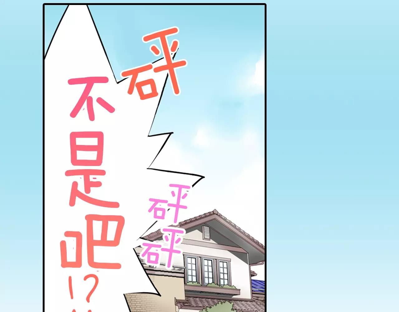 第4话 转角遇见你11