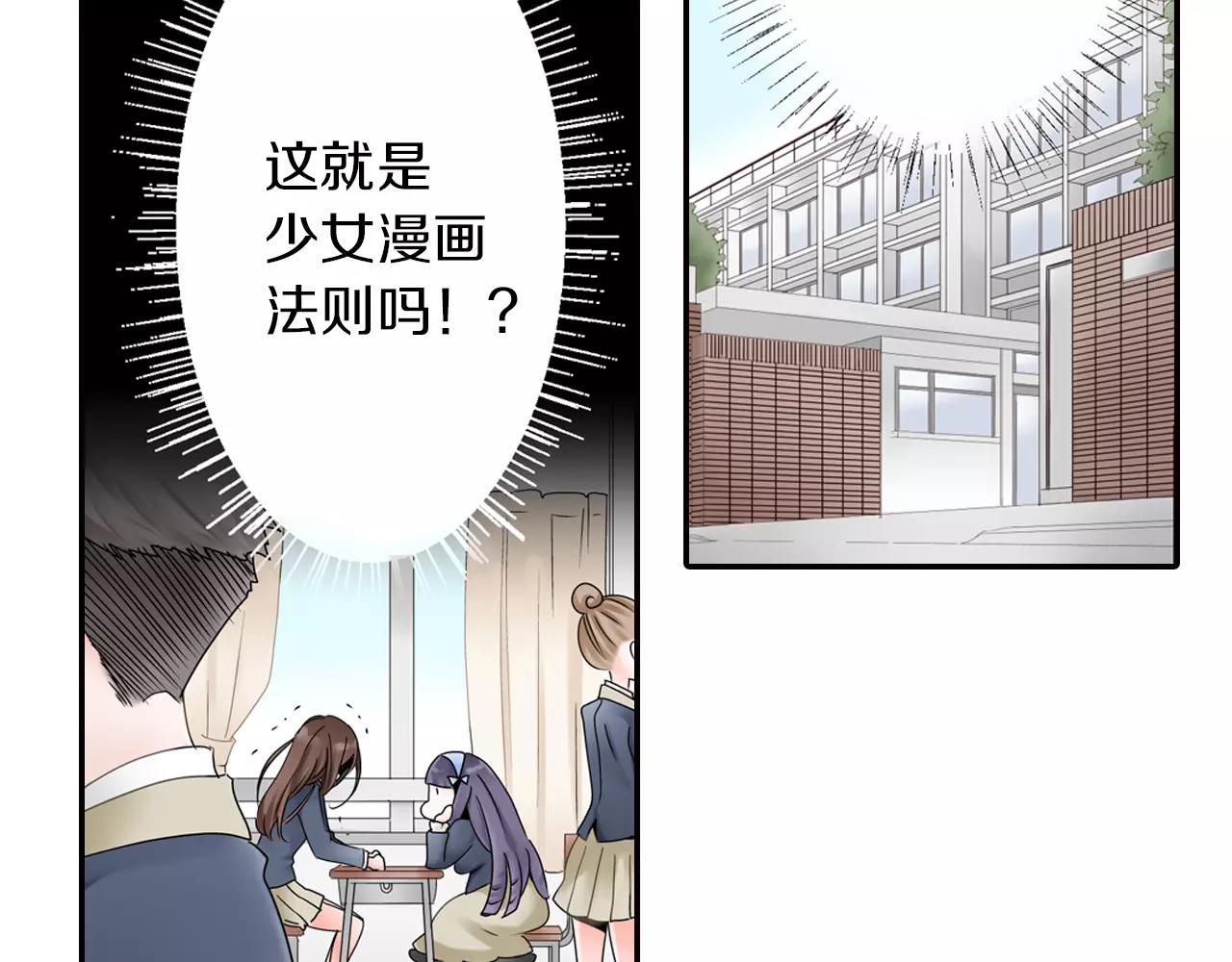 第5话 小鹿乱撞18