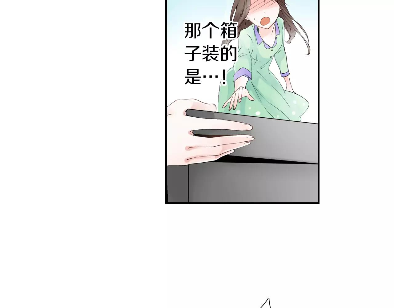 第8话 你这禽兽，竟然对我...29
