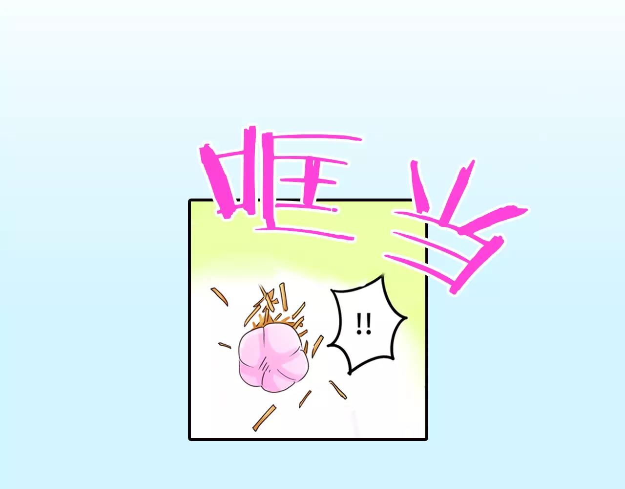 第17话 扔掉的回忆35