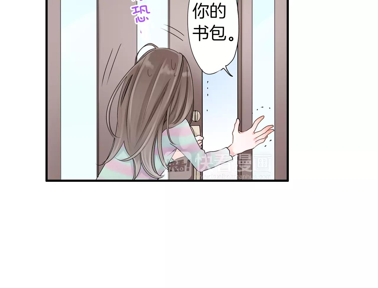 第7话 突如其来的告白！59