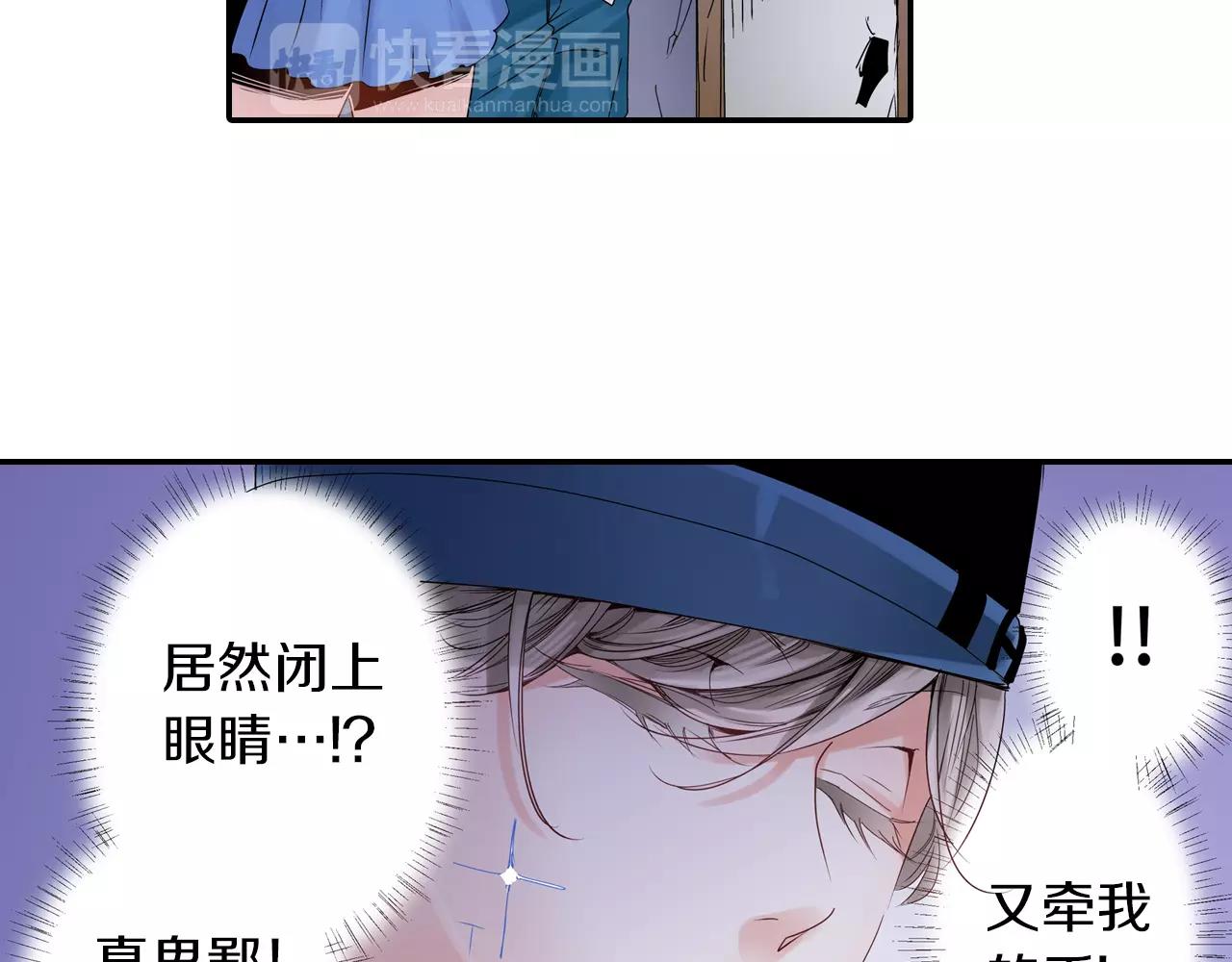 第14话 怕鬼的男神29