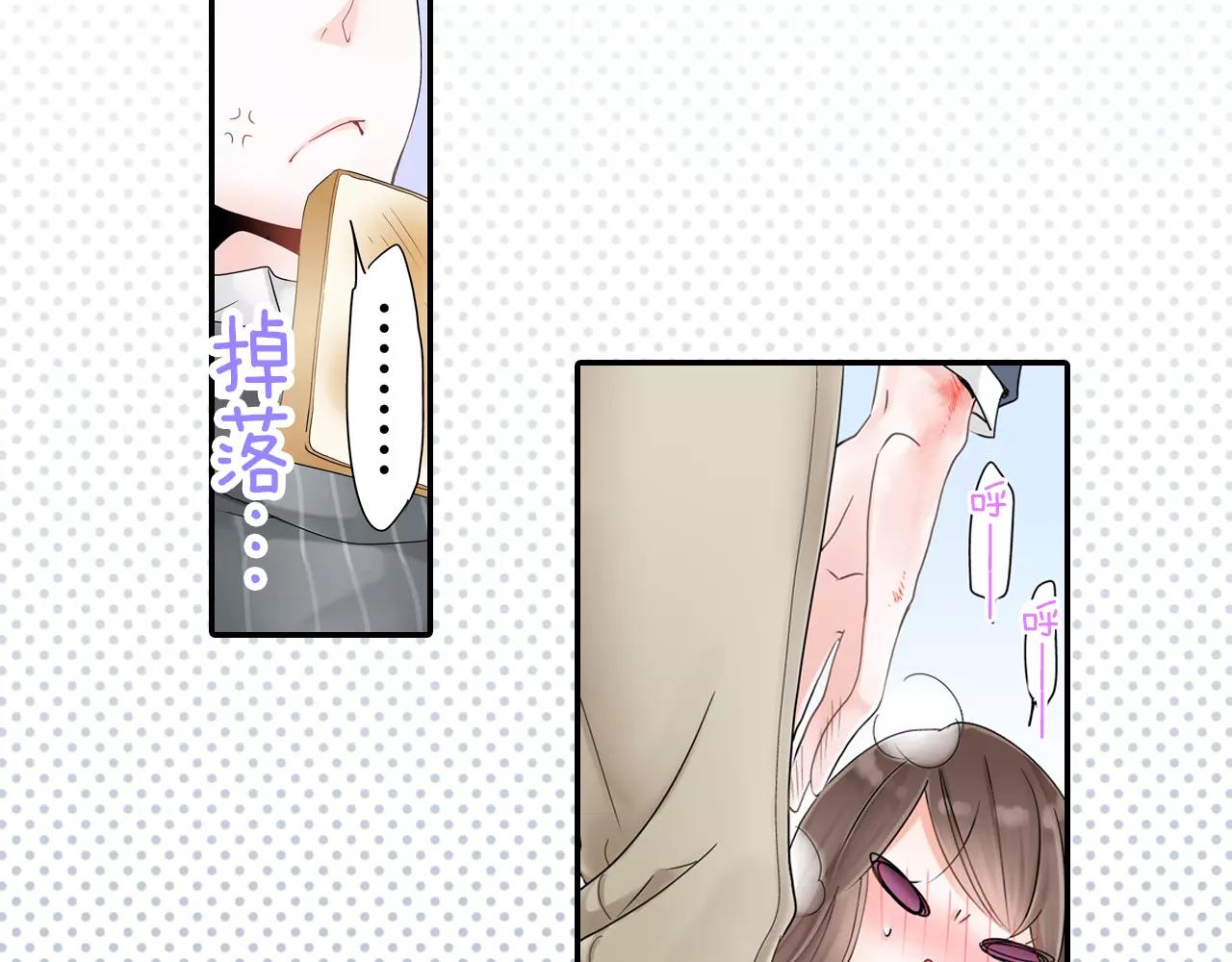 第4话 转角遇见你53