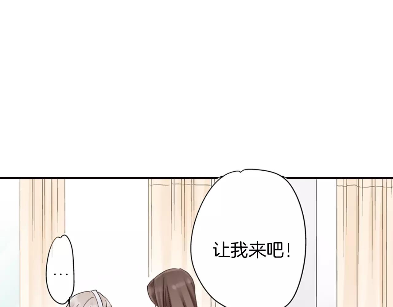 第5话 小鹿乱撞63