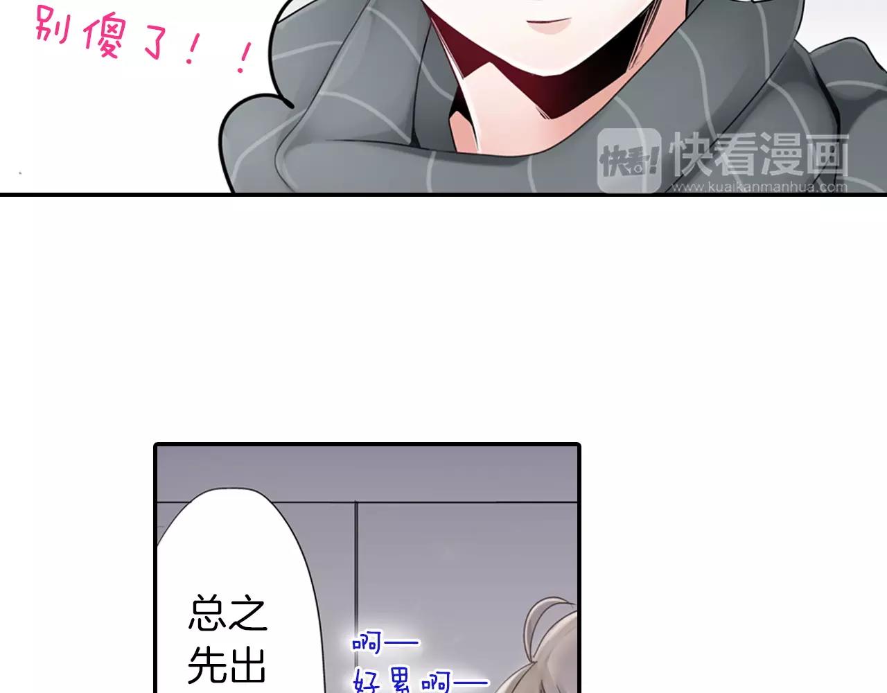 第12话 喜欢我，是给你留的作业9