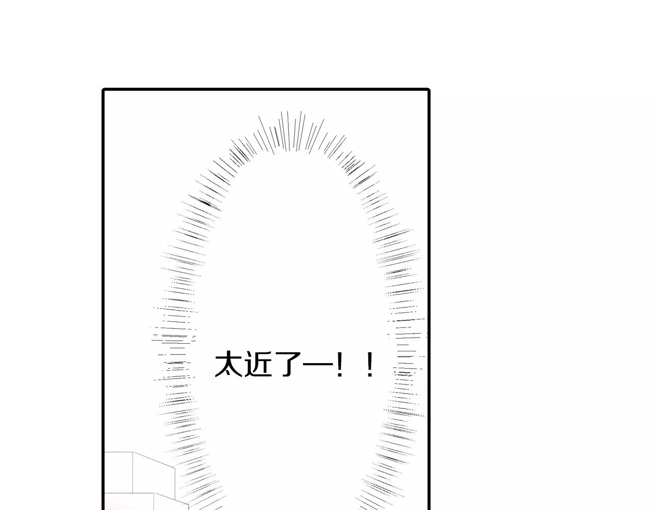 第6话 我就是突然想吻你了46