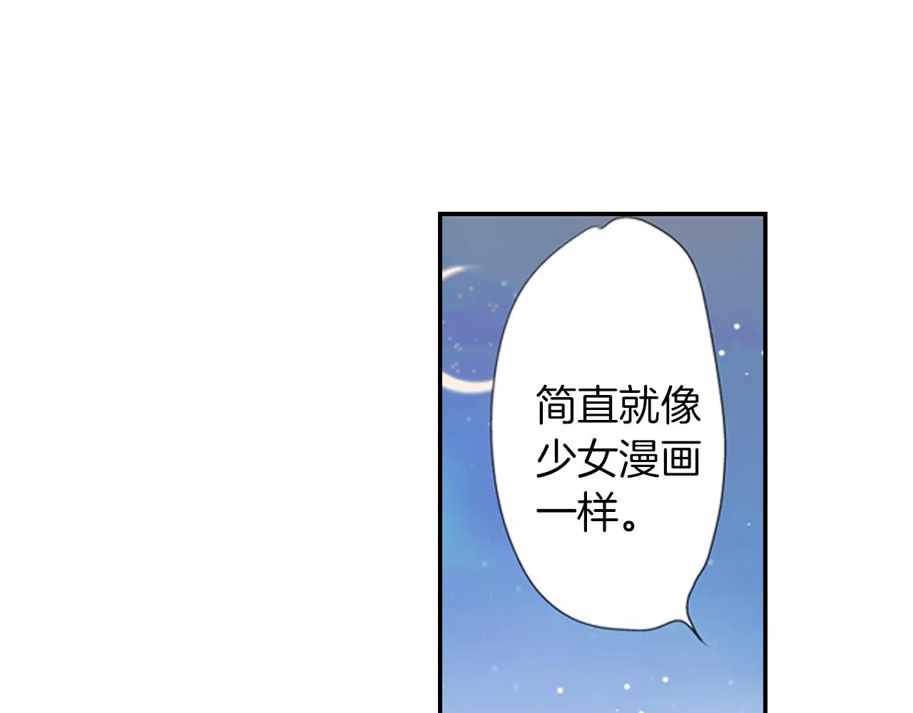 第9话 男神给我做饭？!64