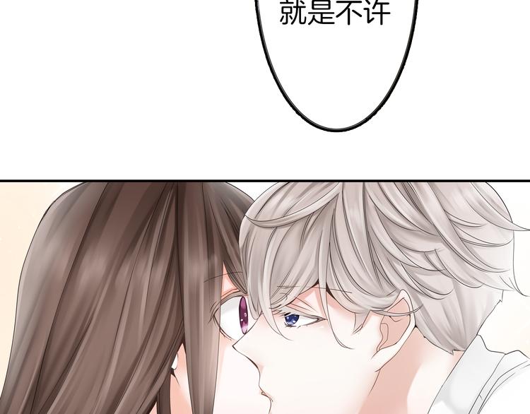 序章 和玛丽苏男主的神展开？！48