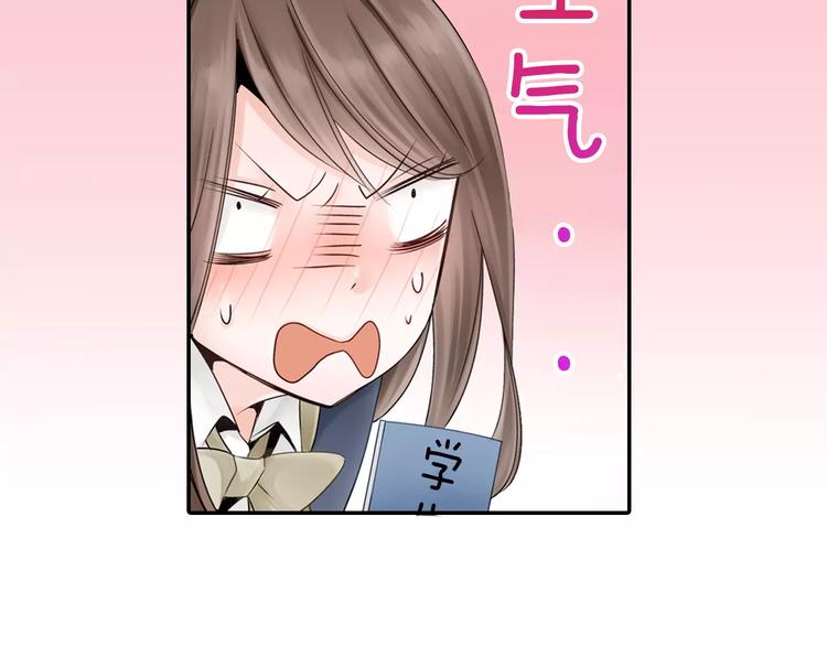 第3话 下雨天13