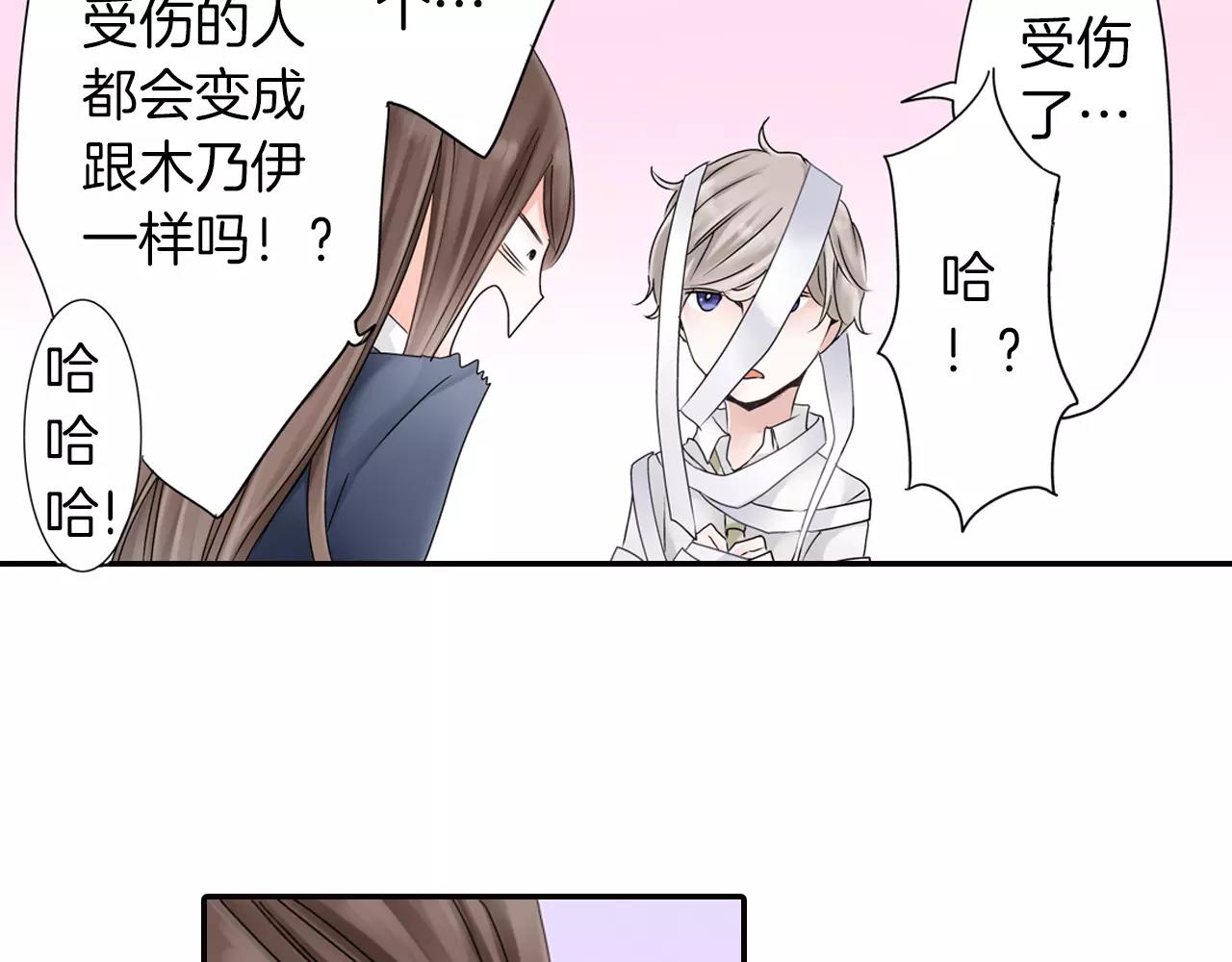 第5话 小鹿乱撞61