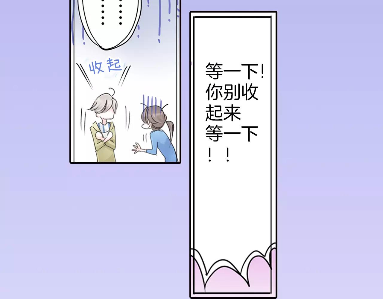 第17话 扔掉的回忆17