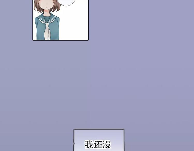 第1话 我最讨厌少女漫画了！30