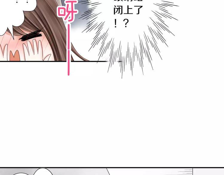第3话 下雨天20