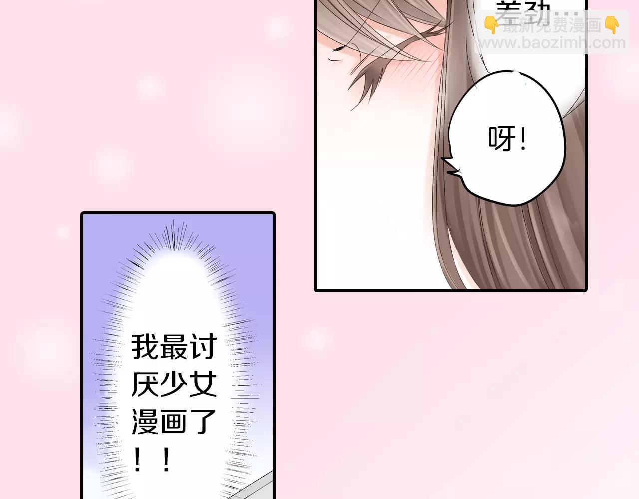第4话 转角遇见你38