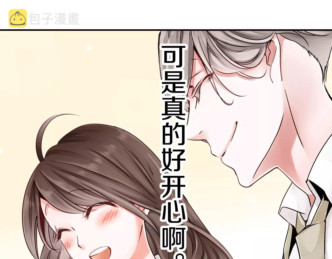 完结篇 我喜欢雨后的空气，和你32