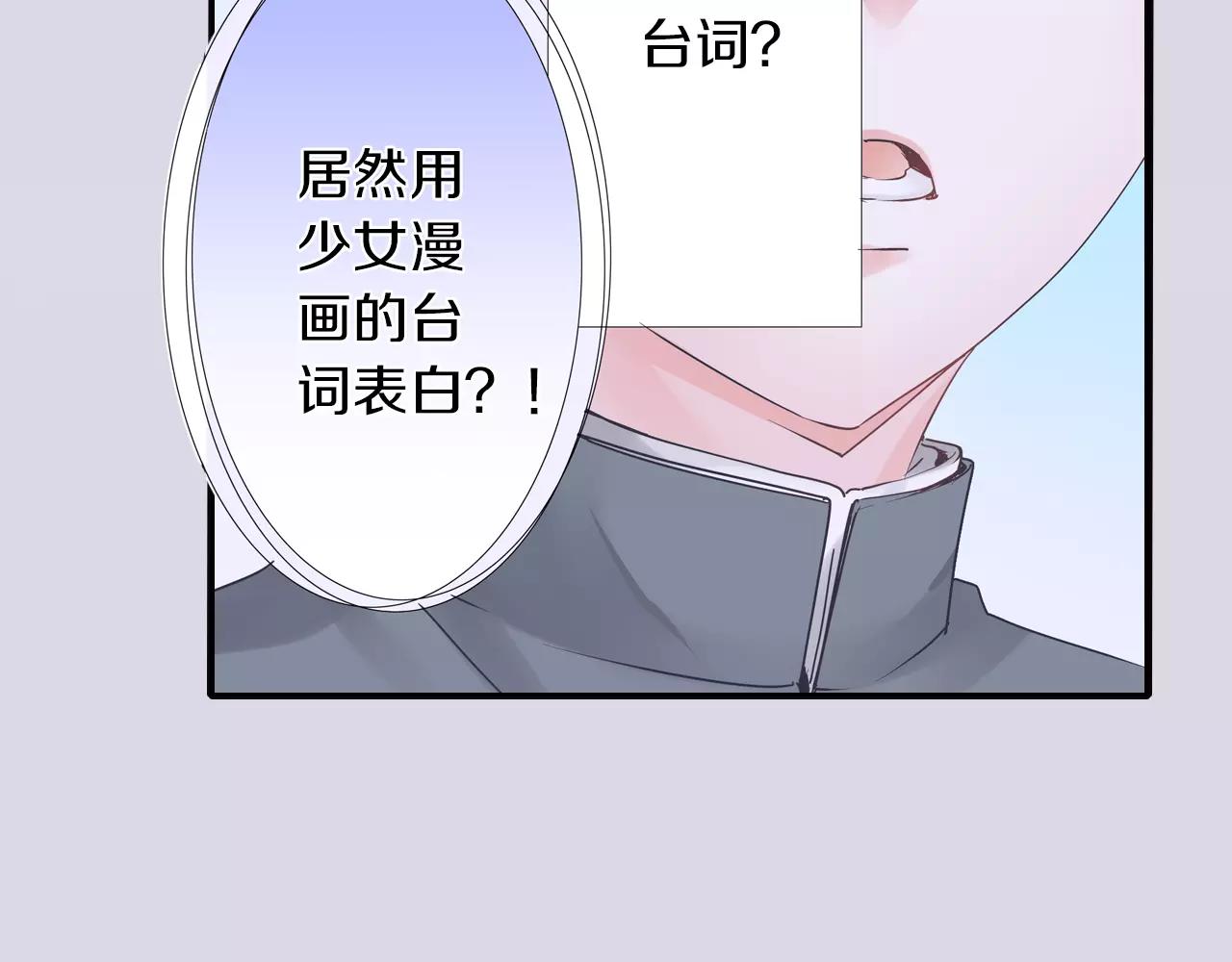 第15话 被拆穿的秘密69