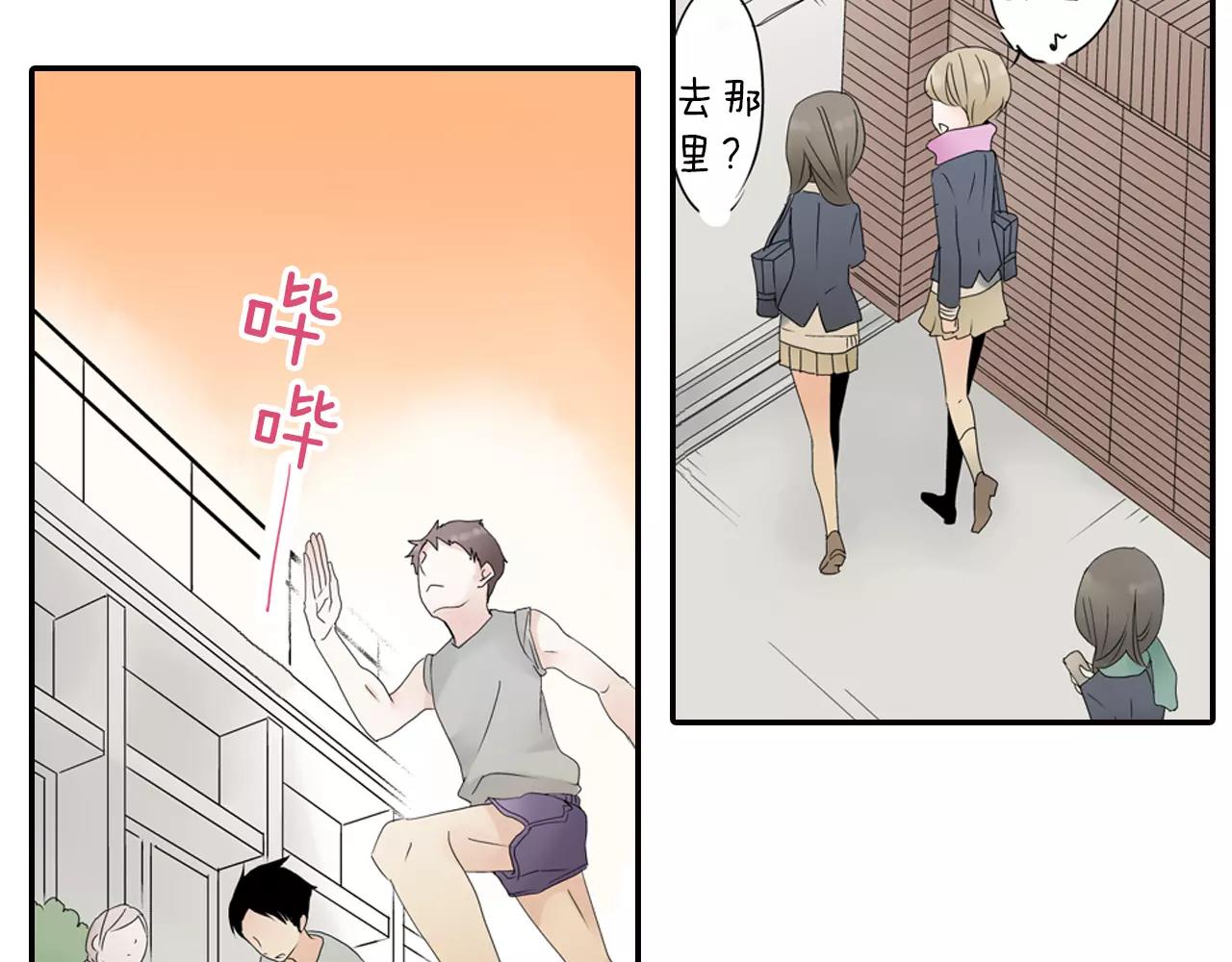 第6话 我就是突然想吻你了25