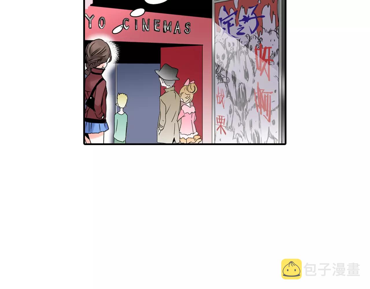 第13话 跟男神一起看恐怖电影12