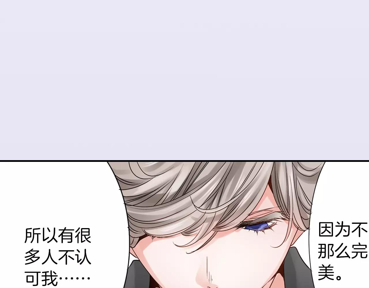 第15话 被拆穿的秘密27