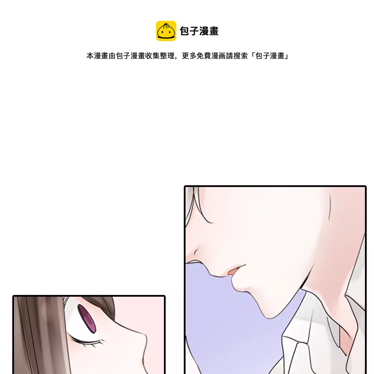 第7话 突如其来的告白！0