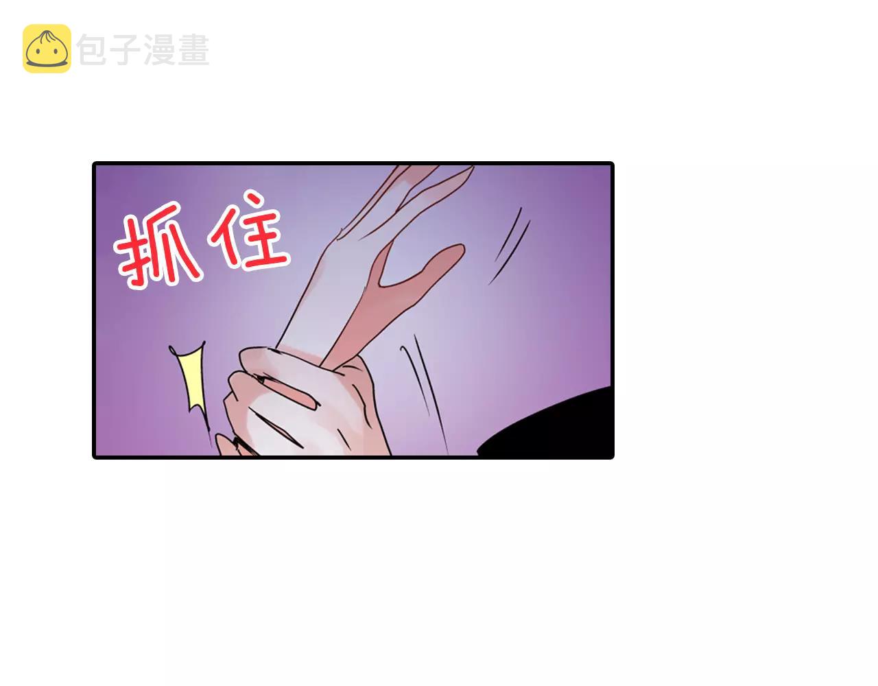 第14话 怕鬼的男神35