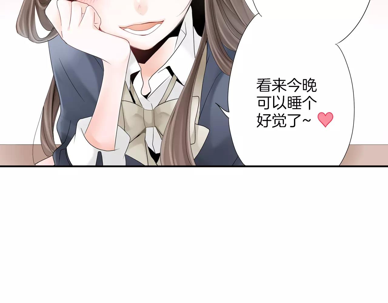 第6话 我就是突然想吻你了73