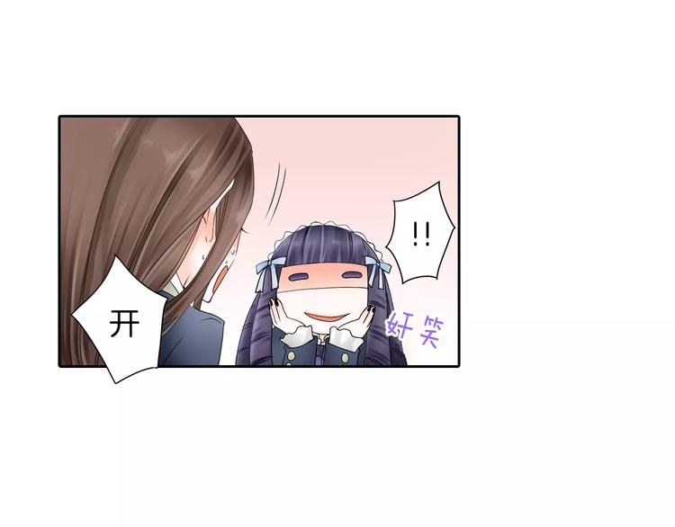 第2话 玛丽苏诅咒？！62
