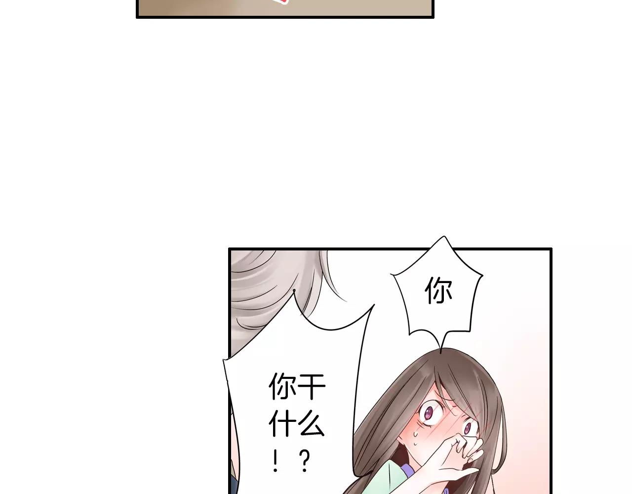 第8话 你这禽兽，竟然对我...40