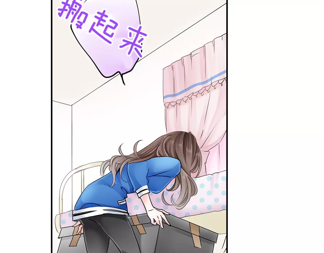第17话 扔掉的回忆68
