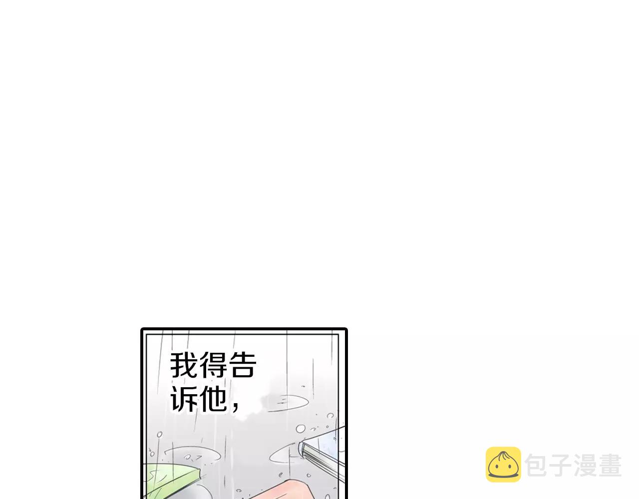 完结篇 我喜欢雨后的空气，和你55