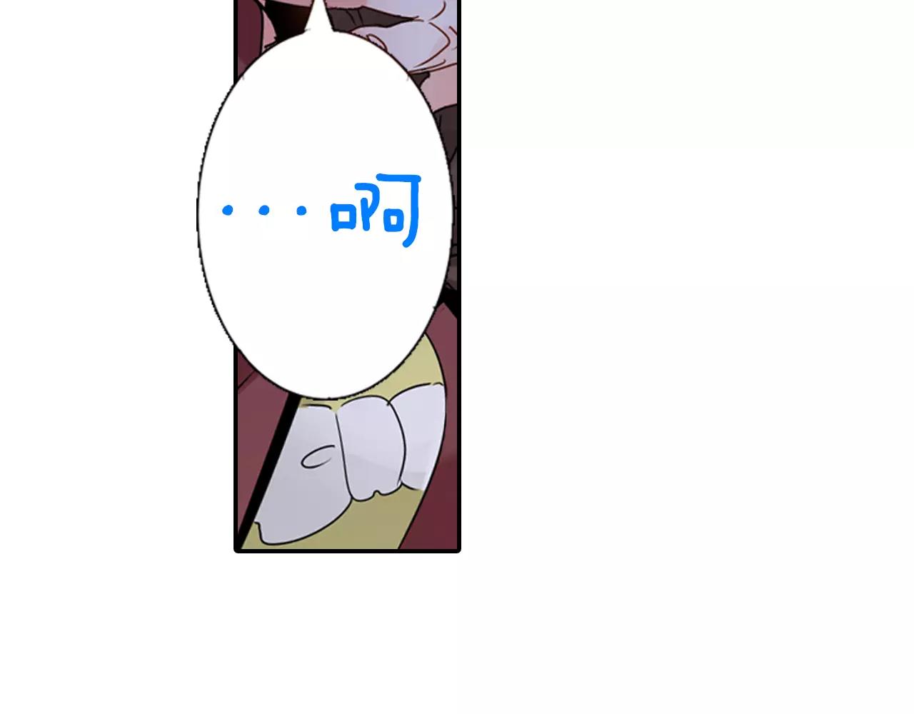 第14话 怕鬼的男神42