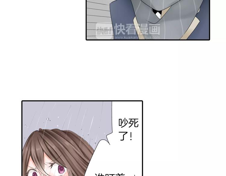 第3话 下雨天58