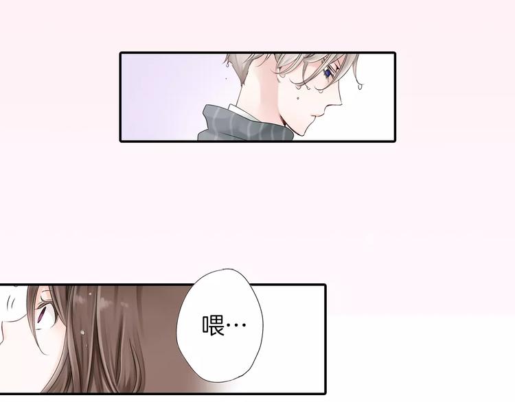 第3话 下雨天50