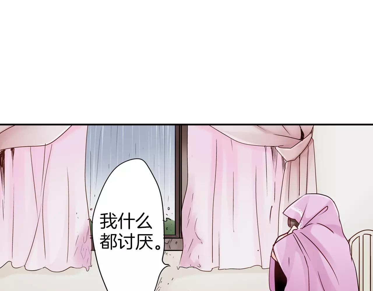 完结篇 我喜欢雨后的空气，和你27