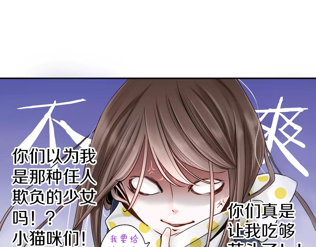 第11话 被嫉妒的我80
