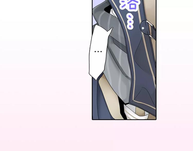 第1话 我最讨厌少女漫画了！72