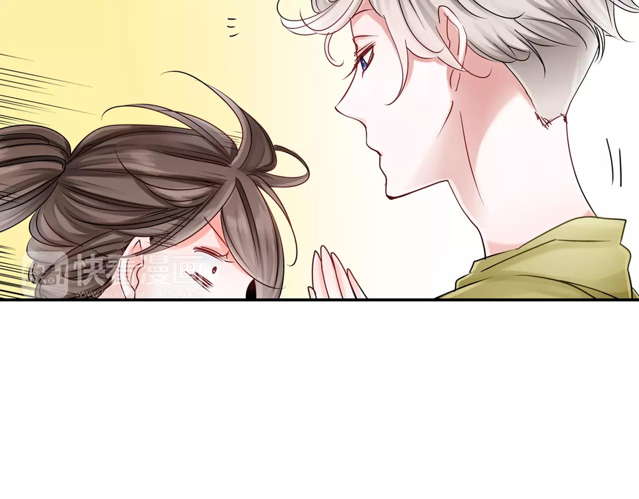 第16话 抢我的薯条，不可饶恕！41