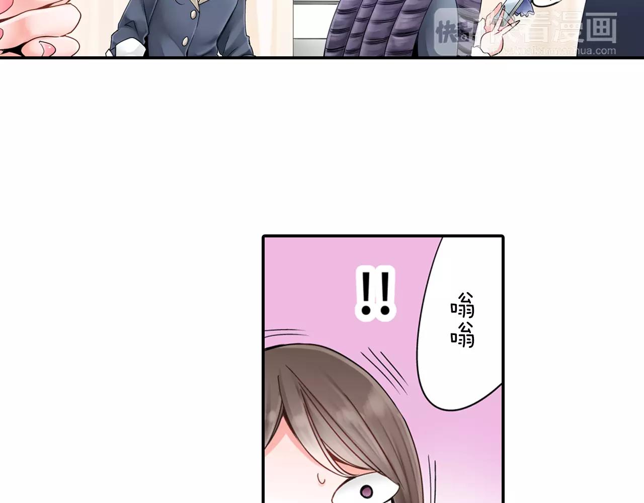 第11话 被嫉妒的我29