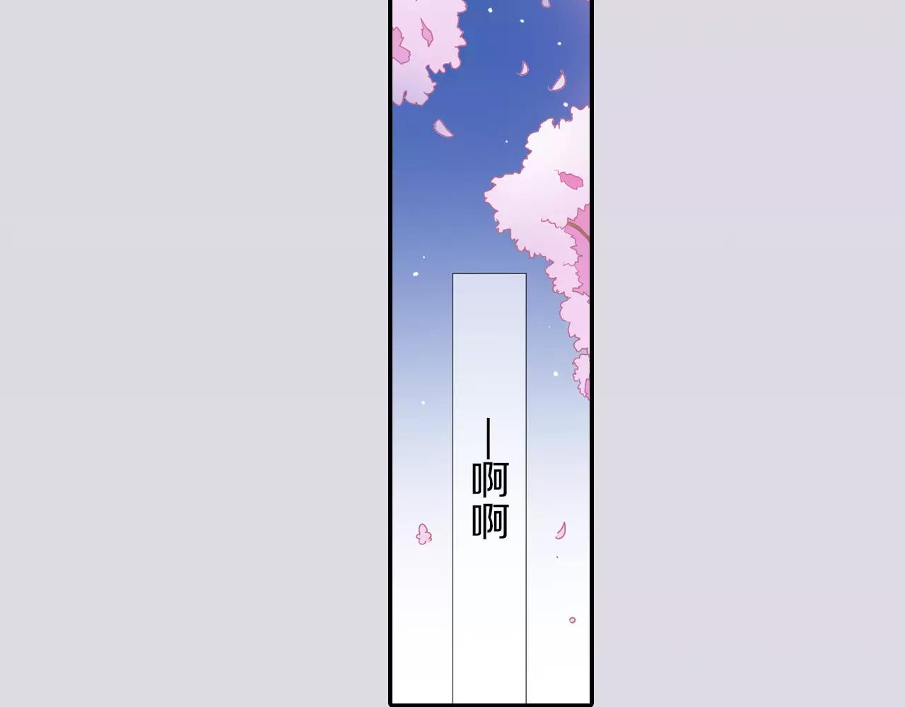 第15话 被拆穿的秘密71