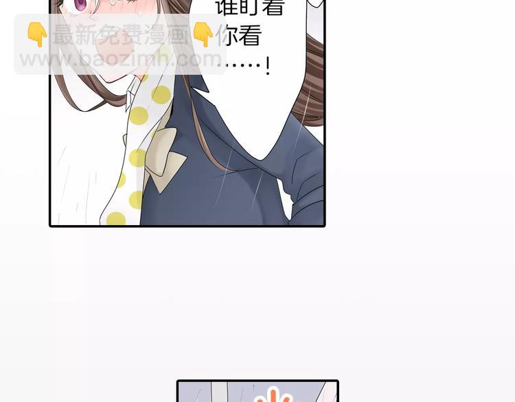 第3话 下雨天59
