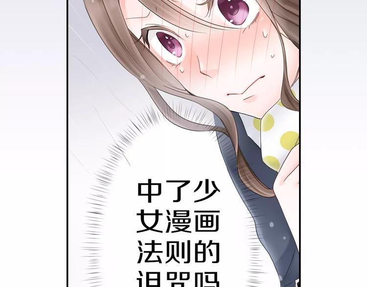 第3话 下雨天72