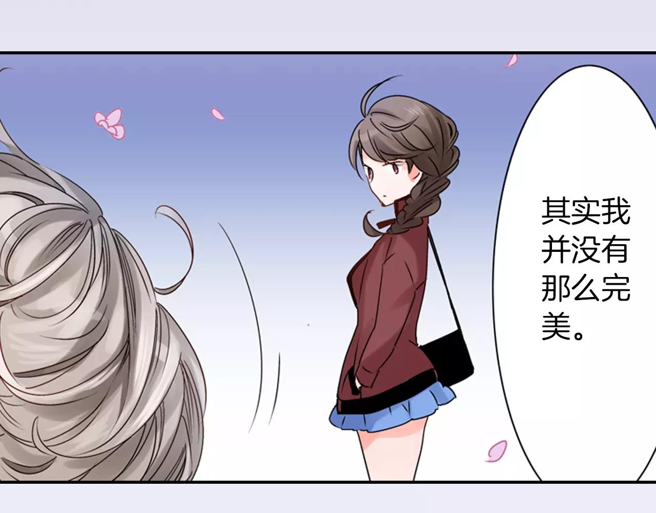 第15话 被拆穿的秘密25