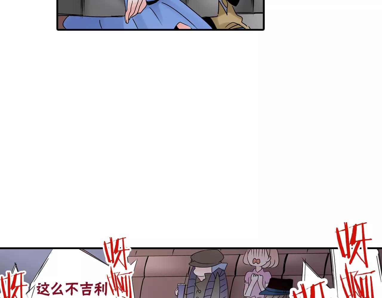 第13话 跟男神一起看恐怖电影55